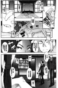 [ShindoL] The Pink Album [Chinese]