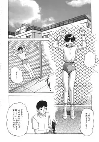 [Kazusa Shima] Torokeru Ajiwai