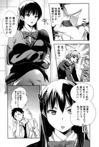 COMIC Shingeki 2015-03