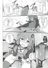 (Yukari Paradise 2) [Milk pudding (Jamcy)] Yuzuki Yukari wa Ikasetai! (VOICEROID)