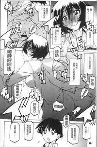 [Sanbun Kyoden] Shiawase | 女流性福 [Chinese]