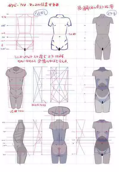 (C99) [Byousatsu Tanukidan (Saeki Tatsuya, Matroos Tomita)] Matroos-san-chi no Ekaki Uta (Various)