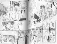 [Takanaga Hinako] LITTLE BUTTERFLY 1 [Chinese]