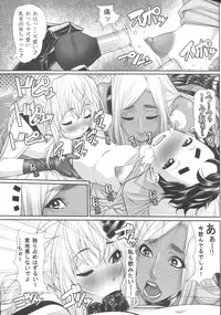 (C92) [Kudamono Monogatari (Kuroishi Ringo)] NH no Otouto 3