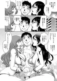 [Yanagawa Rio] Chichizuma x 2 [Digital]