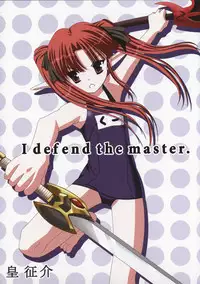 (C70) [Tamatebako (Sasaki Tamaru)] Softhouse Chara no Kuseni Gengashuu - Sudukuri Dragon & Level Justice