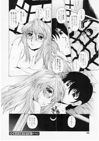 Comic Megastore 2004-06