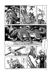 [nakahata yoshihiro] Healthy Carnival