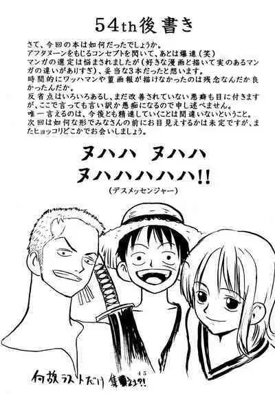 (C54) [Gusha Suumitsuin (Akki Gedoumaru)] Afternun (Ah! My Goddess, Gunsmith Cats, Spirit of Wonder)