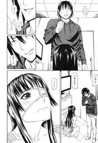 [Dakouin Saburou] Lovedoll Retriever