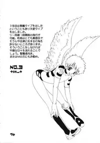 (C60) [M-Tsuushin (Ousono Wataru)] L+DOLL -Kaiteiban-