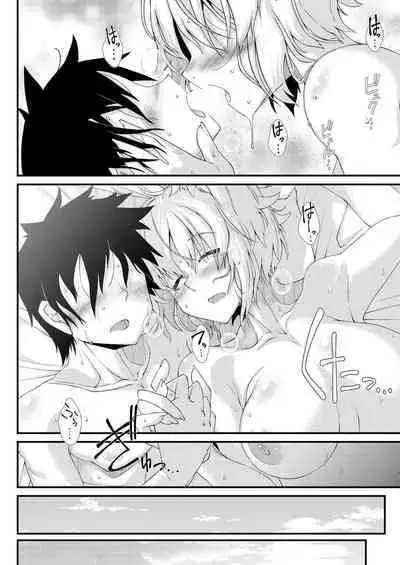 [YAMADA AIR BASE (Ozawa Yoshi)] Exogamy Soushuuhen (Touhou Project) [Digital]