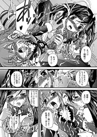 COMIC Mate 2012-02 Vol. 190 [Digital]