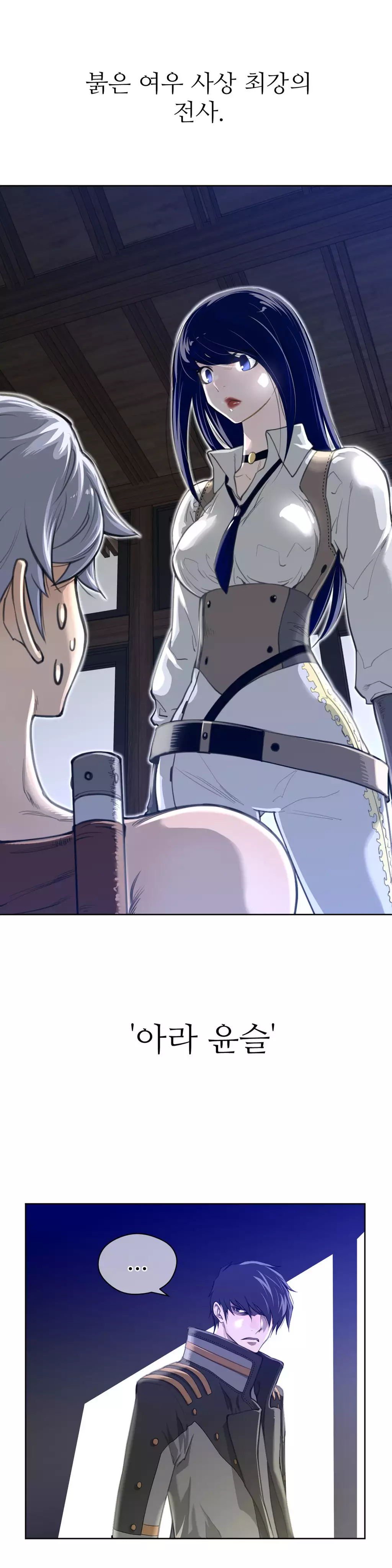 Perfect Half Ch.1-44