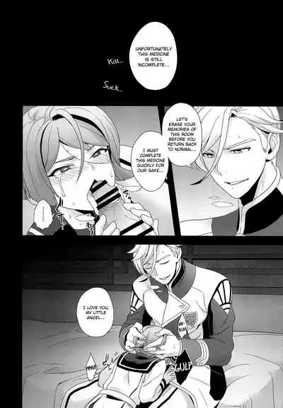 Shounen no seichou, seinen no koukai | A Boy’s Growth, A Young Man’s Remorse