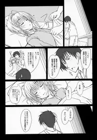 (C84) [Super Flat Lolinitron (Focke Wolf)] Pinky Dinosaur. (Cardcaptor Sakura)