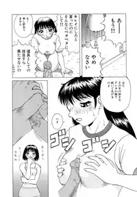 [Anthology] Chichi Milk