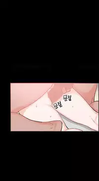 [Mr. Byeong-Su] Cohabitation Ch.1-49 (English) (Ongoing)