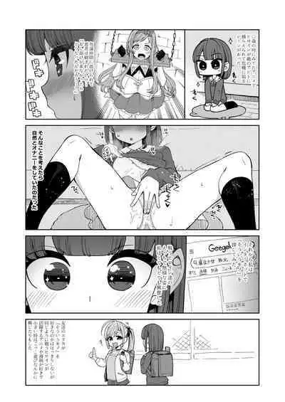 [Showa Saishuu Sensen (Hanauna)] Hentai Obenjo Chronicle - Hentai Toilet Girl Chronicle [Digital]