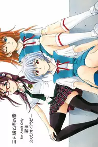 (COMIC1☆9) [Studio Wallaby (Kura Oh)] 3-nin Musume to Umi no Ie (Neon Genesis Evangelion)