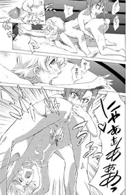 [remora] FUTACOLO CO feat.土ノ子 001