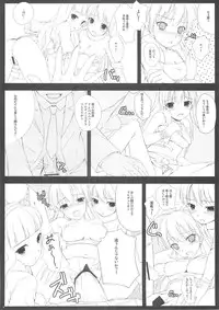 (C76) [Douwa Kensetsu (Nomura Teruya)] BAD COMMUNICATION? 07 (THE IDOLM@STER)