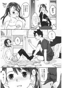 [Anthology] LQ -Little Queen- Vol. 26 [Digital]