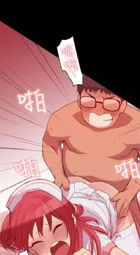 Thrill girl 1-13 Chinese 中文