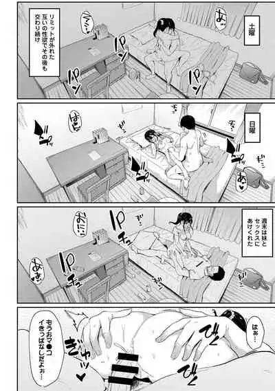 [Yuna] Asa Okitara Imouto ga Hadaka Apron Sugata datta node Hamete Mita Ch. 1-5