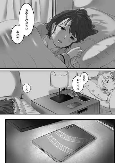 COMIC Kuriberon DUMA 2022-03 Vol. 34
