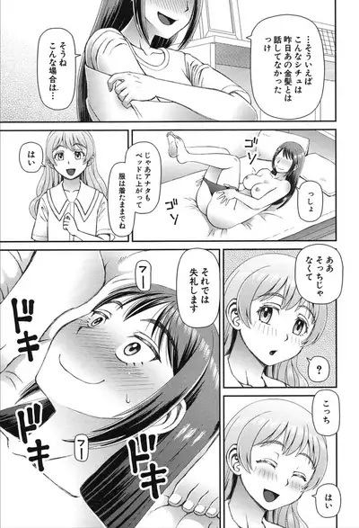 COMIC Mugen Tensei 2020-03