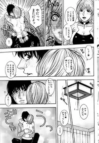 Comic Bazooka 2007-03