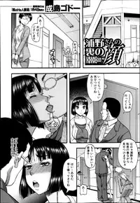 COMIC MILF 2014-02 Vol.16