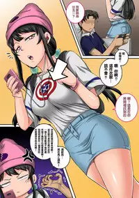 [Juna Juna Juice] Mukatsuku Imouto wa Chanto Shikaranakucha 1~9 Matome | 讓人氣憤的妹妹必需要被懲罰1~9 合集 [Chinese] [天帝哥個人漢化]