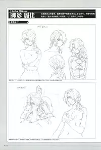 Yakin Byoutou San Koushiki Visual Book