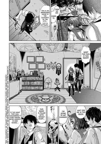 [Abe Morioka] Jagan no Saimin Inryoku de Seitokai Les Joshi-tachi no Shojo o Kyousei Rape!! Ch.1-5 [English] [biribiri] [Decensored] [Digital]