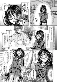 [Anthology] Megami Crisis 14 [Digital]