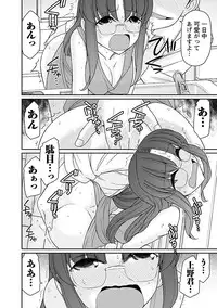 [Charlie Nishinaka] Cheers! 16 [Digital]