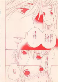 Renai Bijin if 2011-10