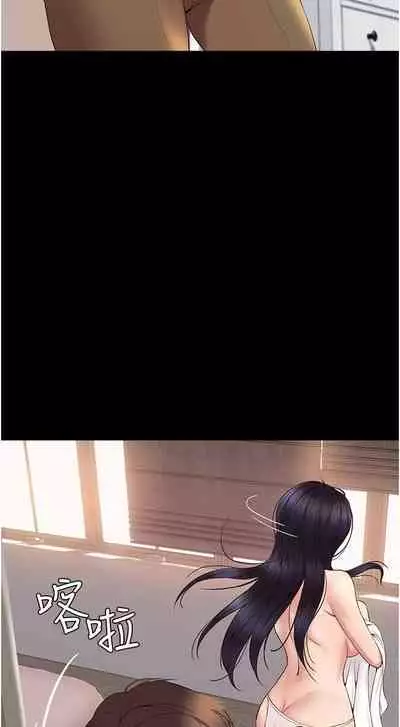 【周一连载】女儿闺蜜都归ME（作者：推亮&色皮林） 第1~35话