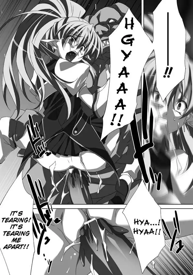 Akashiki - The Type Red