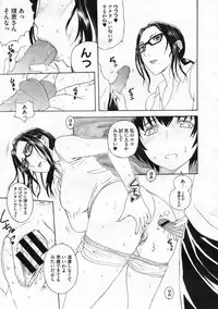 COMIC Megastore 2009-12