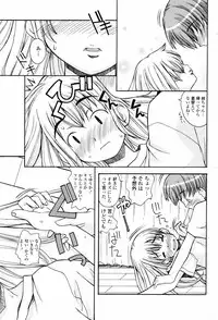 COMIC Penguin Club 2006-11