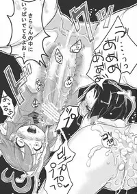 (C76) [Mirapare (Buri)] Sekai Seifuku Dekiru Kana? (Arcana Heart)