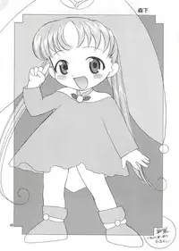 (C55) [Ganso Sonoda Ya (Kenichi Sonoda and others)] Chousen Ame Ver. 14