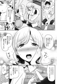 COMIC Kairakuten 2015-02