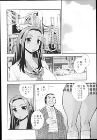 COMIC Masyo 2014-01