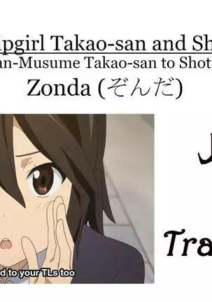 Imekura Kanmusu Takao-san to Shota Teitoku 2 | Image Club Shipgirl Takao-san and Shota Admiral 2