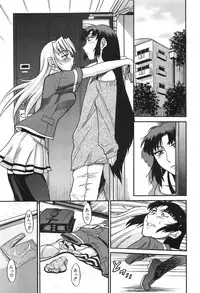 [DISTANCE] Ochiru Tenshi Vol. 2