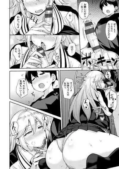 Niku Chichi DAYS - lovely boobs, all for you...